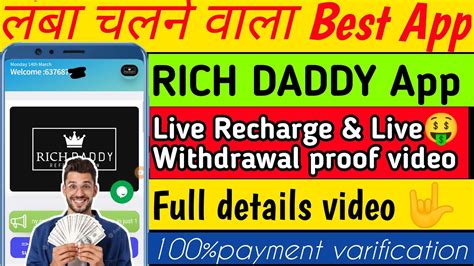 richdaddy login|Rich Daddy .